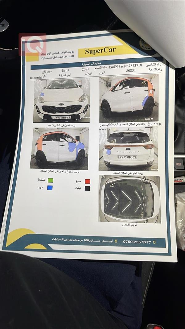 car image